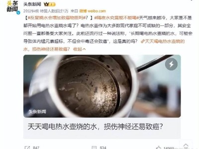 福州反复喝开水会致癌吗？ 这4种水千万别喝！